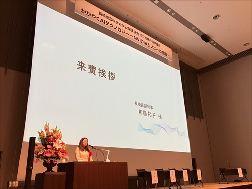 馬場副知事来賓挨拶_R