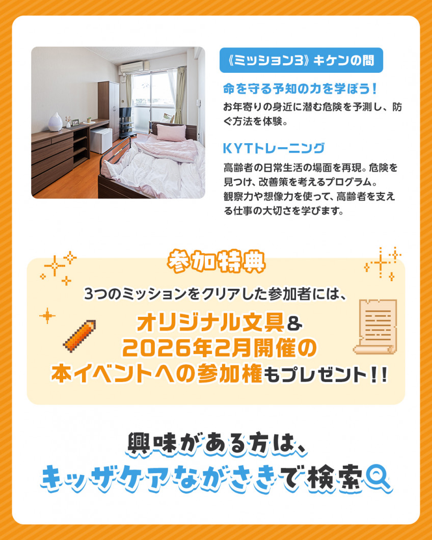 【4枚目】nagasaki_68_10801350_4