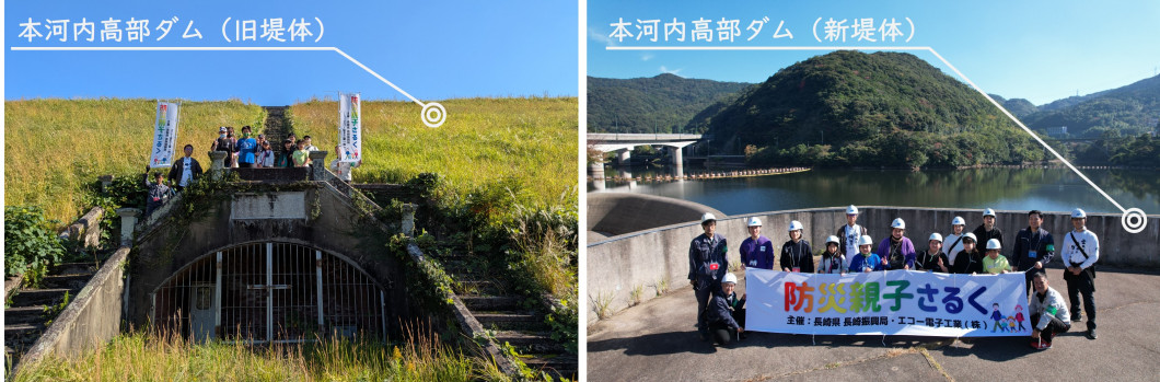 本河内高部（集合）