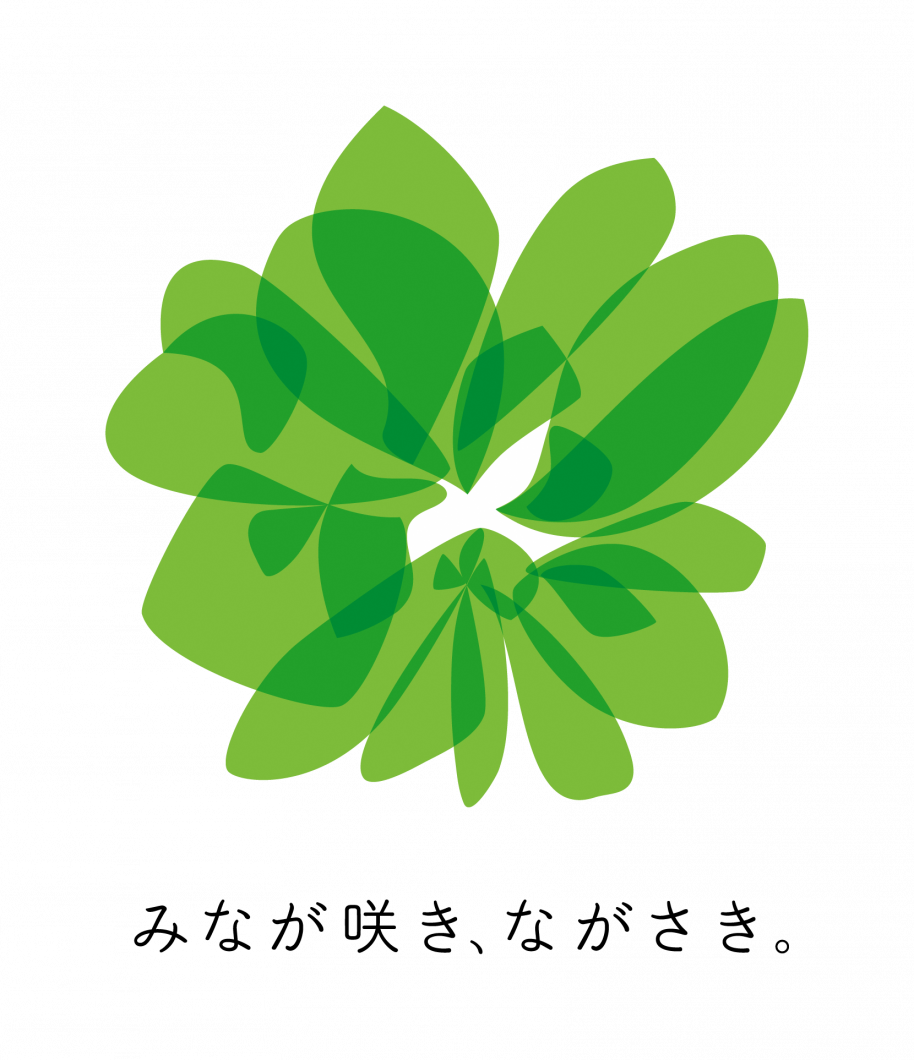 NAGASAKI_LOGO_C1_c-1