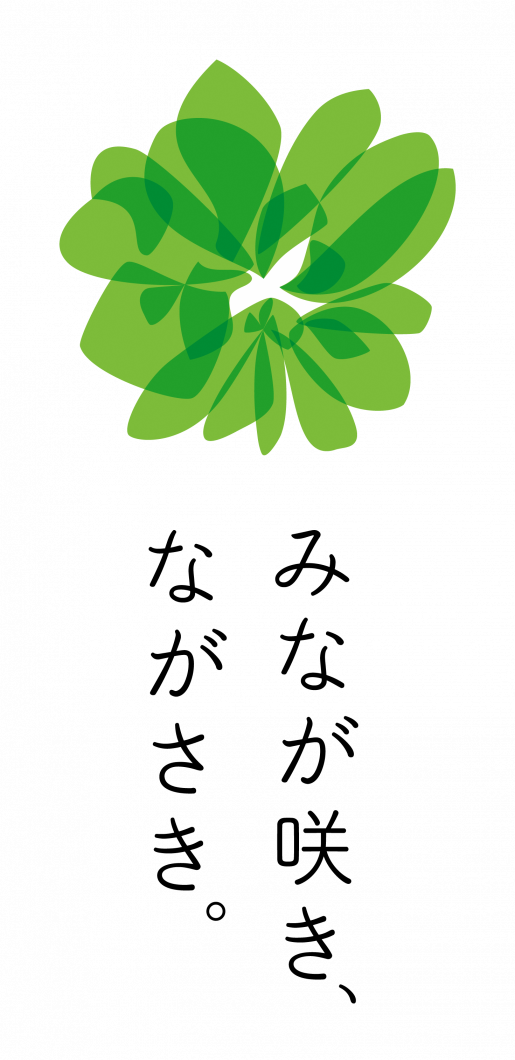 NAGASAKI_LOGO_C1_d-1