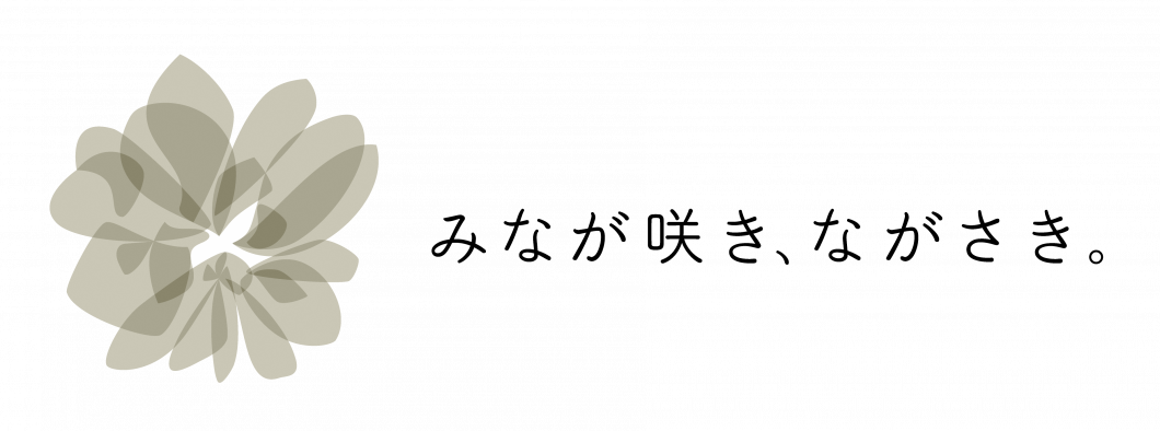 NAGASAKI_LOGO_C5_a-2