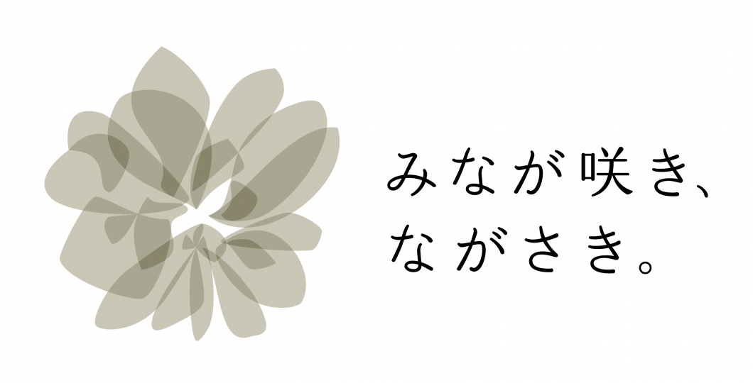 NAGASAKI_LOGO_C5_b-2