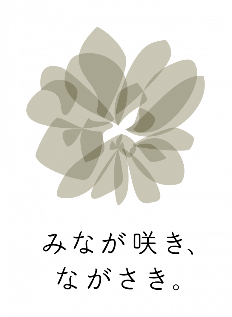 NAGASAKI_LOGO_C5_c-2