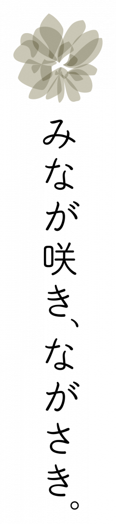 NAGASAKI_LOGO_C5_d-2