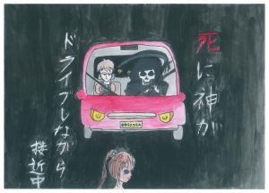 長崎市立高城台小学校 6年 榊 夏海