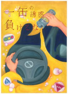 長崎県立長崎東中学校 3年 山脇 慶乃
