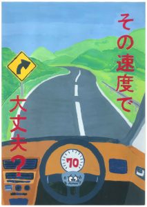 佐世保市立広田中学校 2年 本田 紗菜