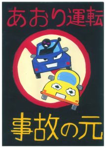 平戸市立平戸中学校 2年 寺田 結香
