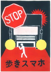 平戸市立平戸中学校 2年 開田 わか葉