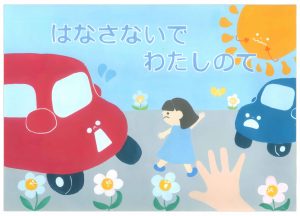 長崎県立長崎工業高等学校 2年 河本 凜穏