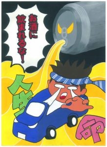 長崎県立大村高等学校 1年 鮫島 沙和