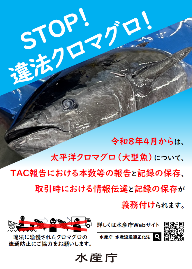 fukyuu-1 - コピー