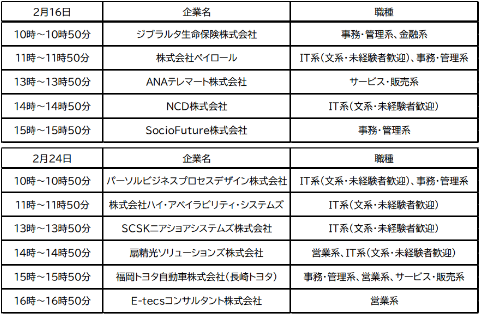 スクリーンショット 2026-01-15 105926