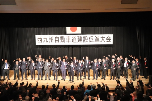 会場全体でのガンバロー三唱