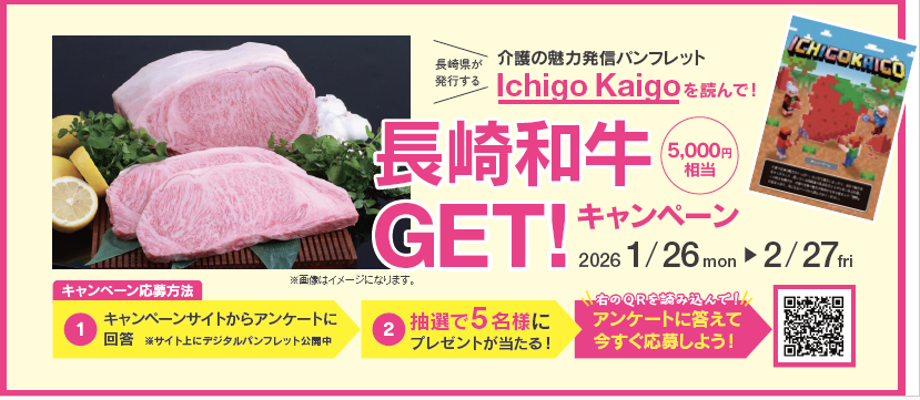 スクリーンショット 2026-01-23 150112