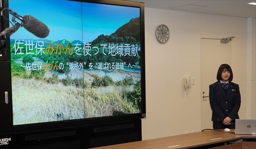 高校生の発表_R