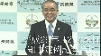 定例記者会見（23分、2017年12月28日）