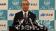 定例記者会見（30分、2019年8月23日）