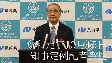 定例記者会見（45分、2019年10月15日）