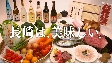 長崎は、美味しい。食のPR動画（水産品15秒）