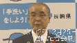 定例記者会見（72分、令和2年12月25日）