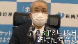 臨時記者会見（23分、令和3年3月19日）
