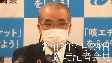 臨時記者会見（54分、令和3年4月24日）