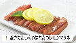 野菜で健康 簡単レシピ～焼きにんじんのはちみつレモンマリネ～