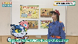 消防団の活動を知ろう！（2024年1月24日放送）