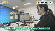 【手話・字幕版】県内就職を応援します！(2024年7月3日放送)