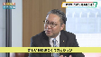 【手話・字幕版】大石知事　2024年の振り返り(2024年12月18日放送)