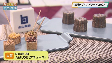 長崎デザインアワード2024(2025年3月12日放送)