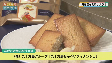 県産品を利用しよう！(2025年4月16日放送)