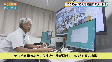 どこでもいろんな勉強がデクット！(2025年8月20日放送)