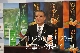 新着情報！1ch｢知事定例記者会見(5月)｣
