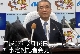 新着情報！1ch｢知事定例記者会見(2月16日)｣