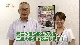 新着情報！2ch「農業って素晴らしい!」(8月26日放送)